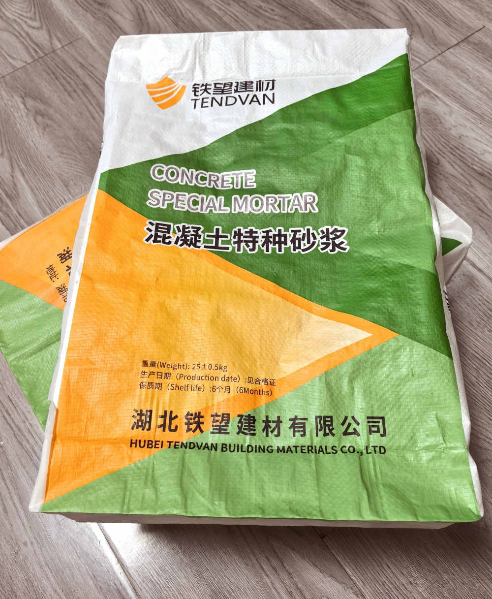 金平薄层快速修补料