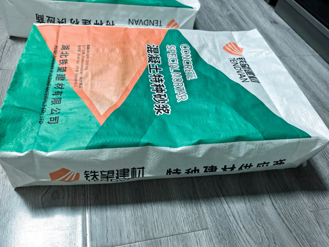 金平抗裂密实剂